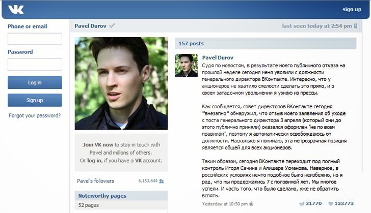 Russian Facebook 'VKontakte' Dramatically Fires Original Founder 'Pavel Durov'